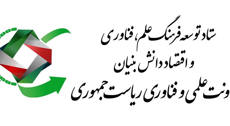 حوزه دانش بنیان فرهنگی